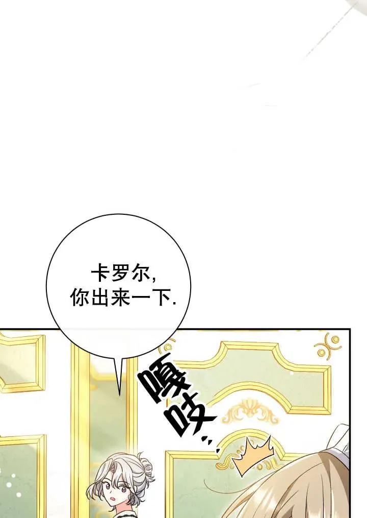 第24话 第24页