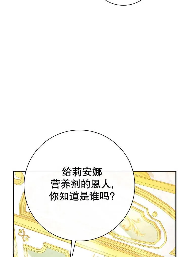 第24话 第26页