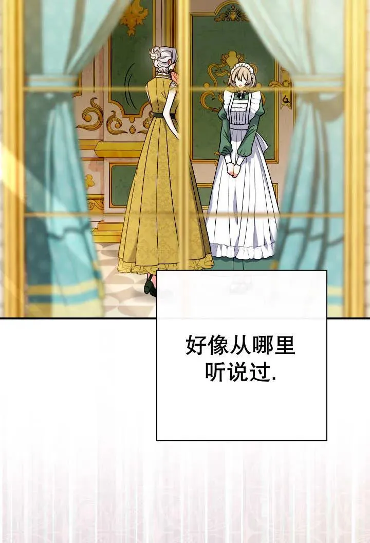 第24话 第31页
