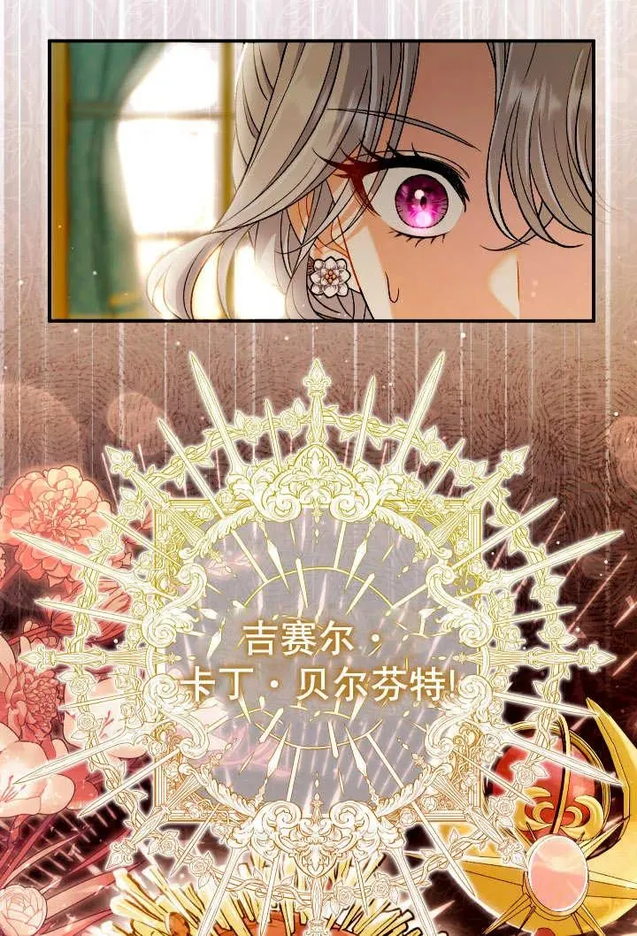 第24话 第32页