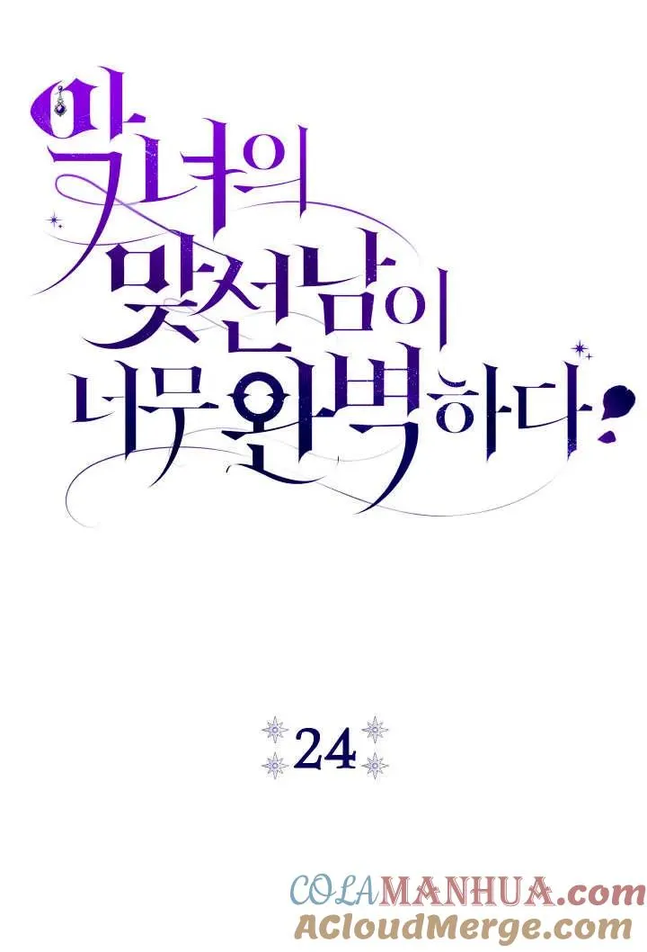 第24话 第37页