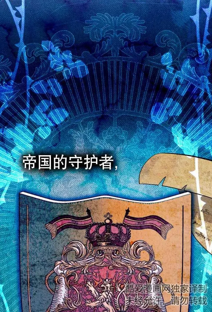 第24话 第39页