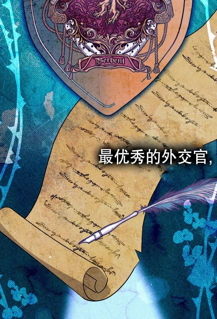 第24话 第40页