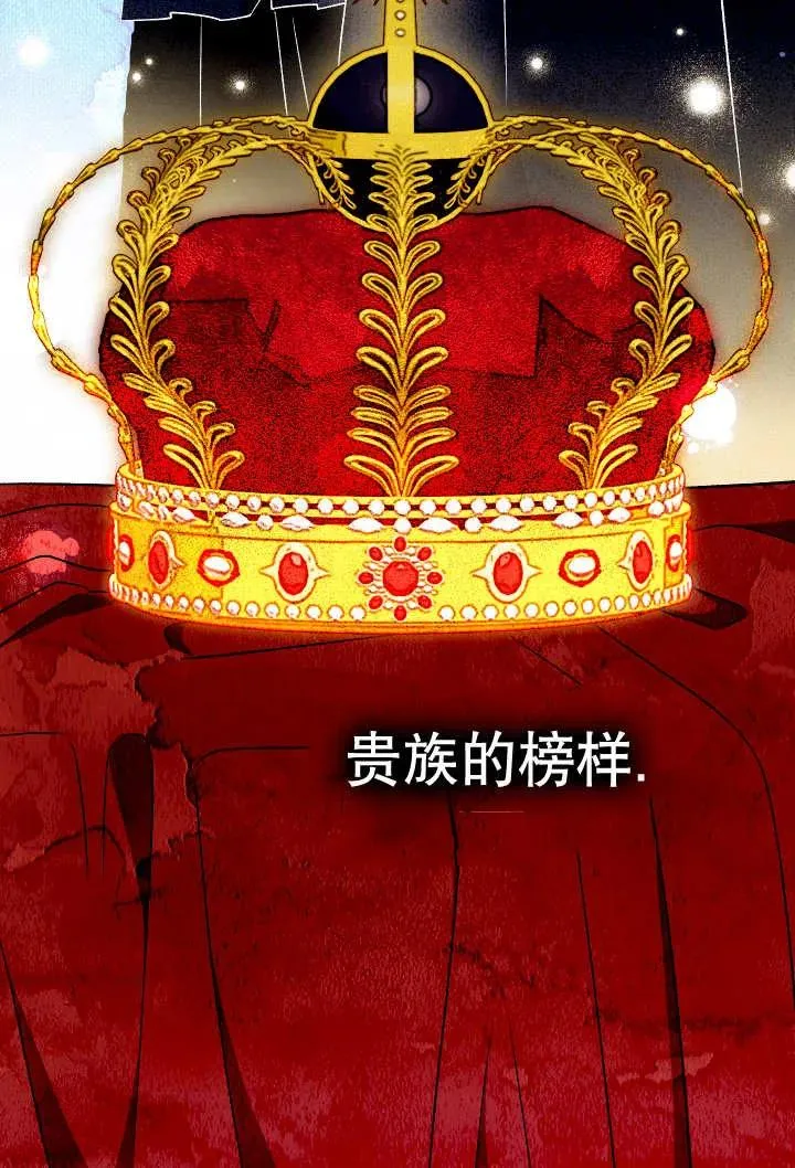 第24话 第42页