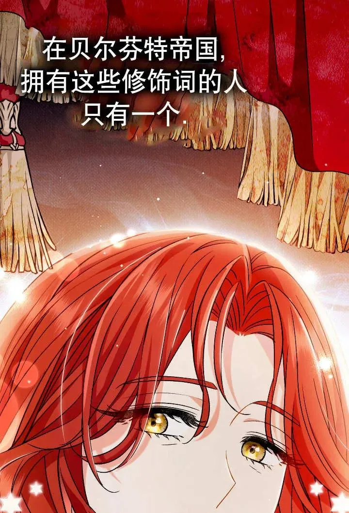 第24话 第43页