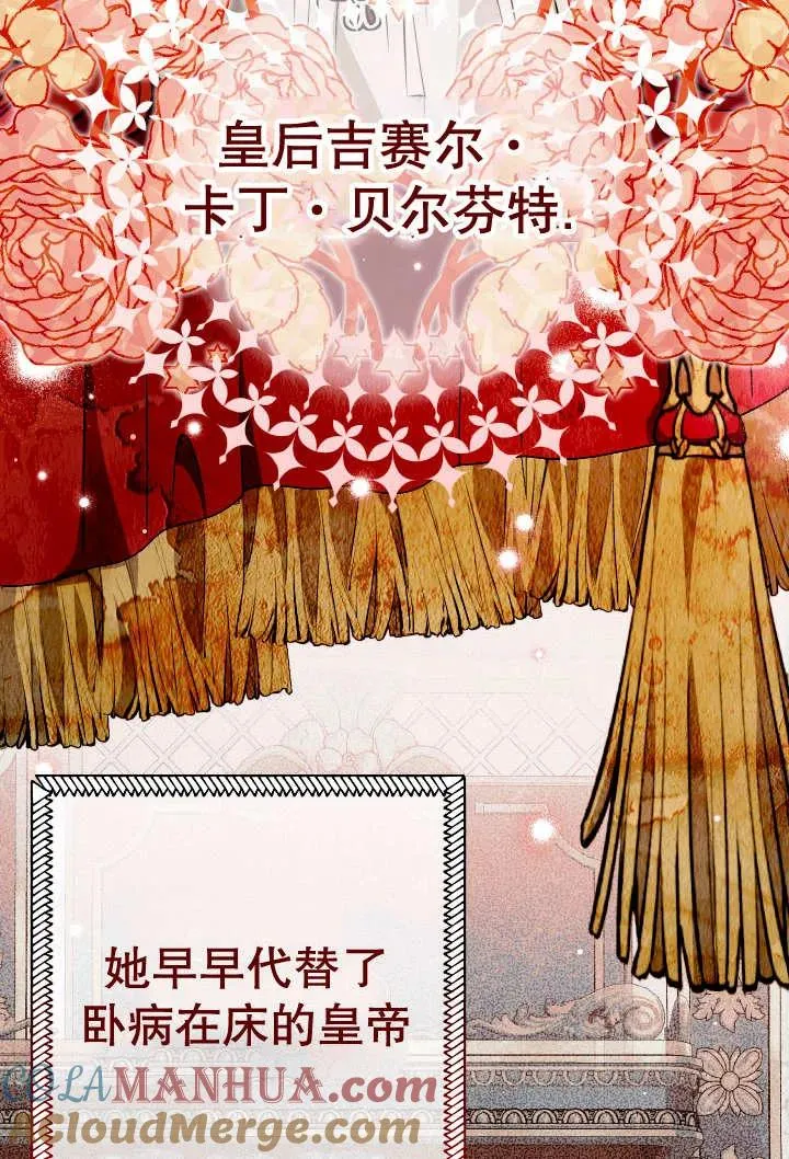 第24话 第45页