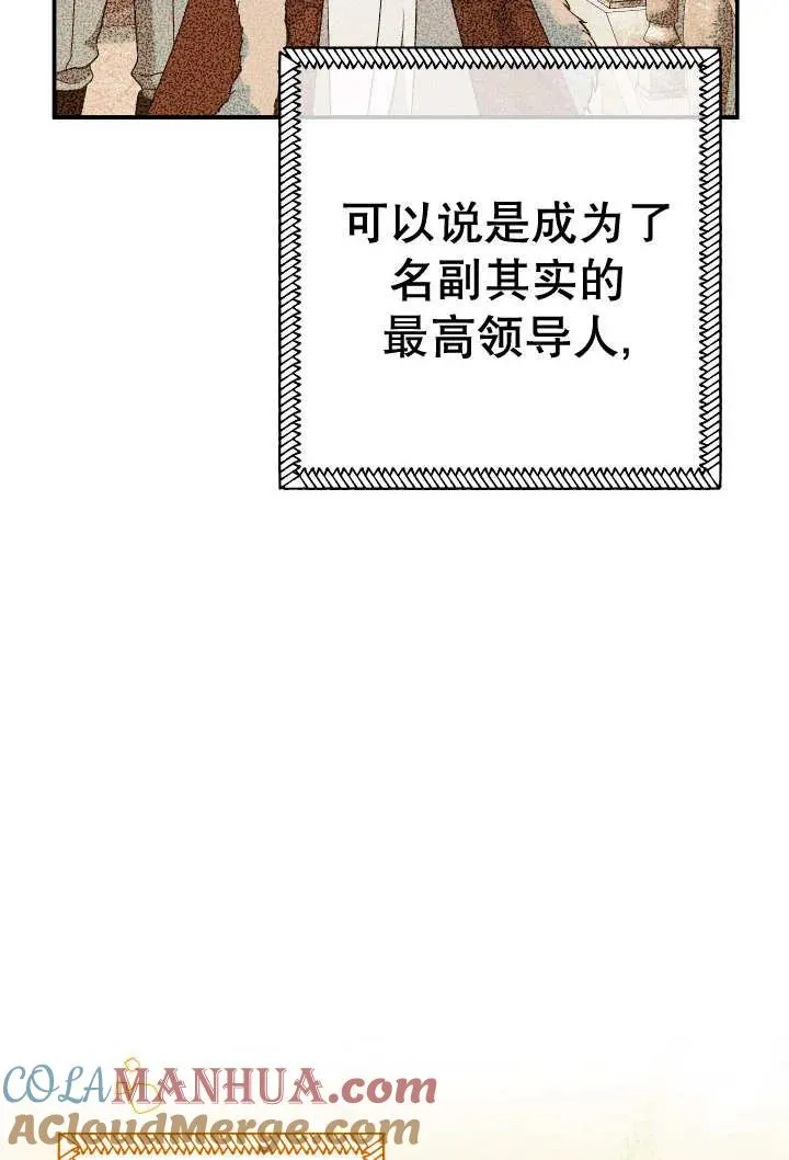 第24话 第49页