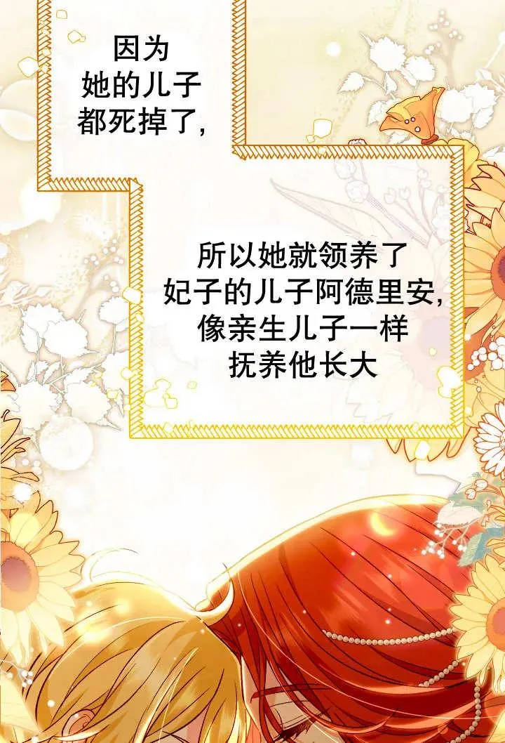 第24话 第50页