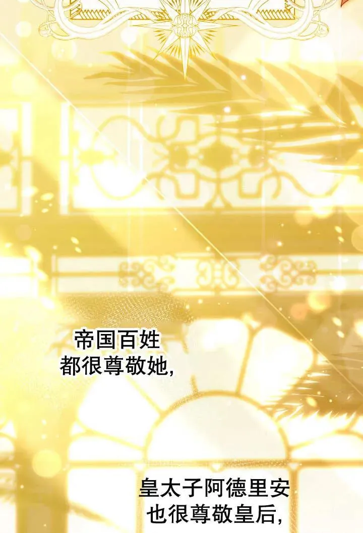 第24话 第52页