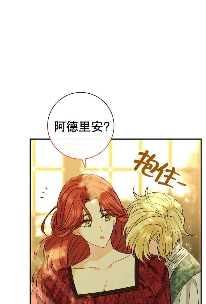 第24话 第56页