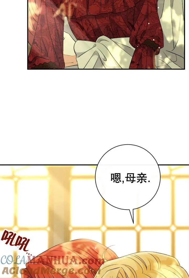 第24话 第57页