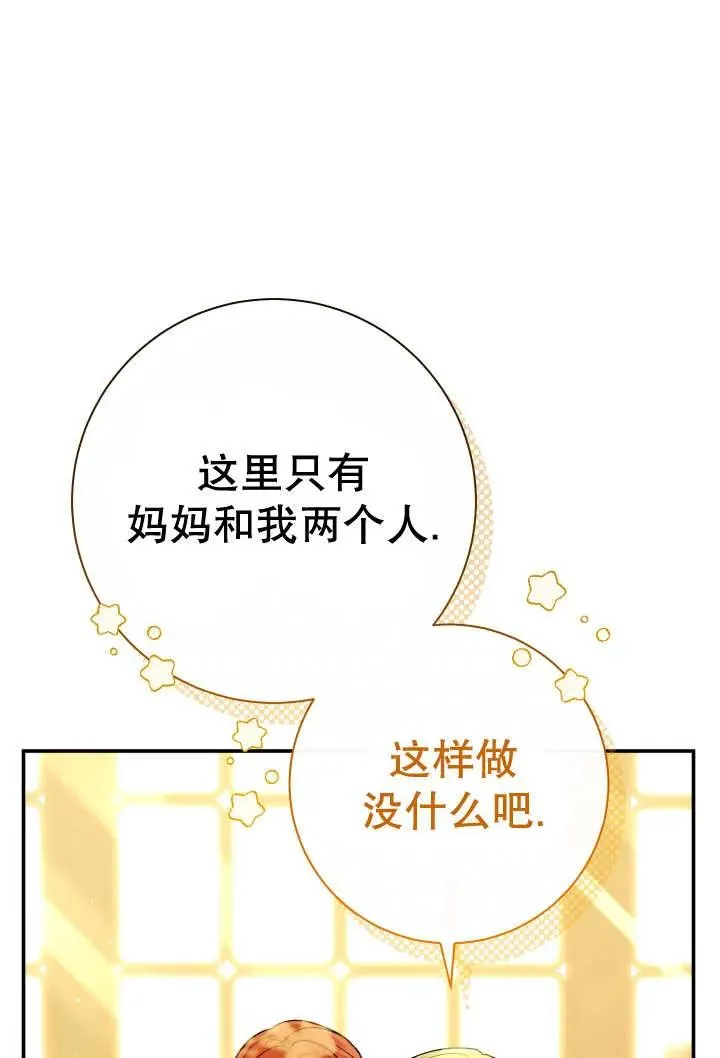 第24话 第59页