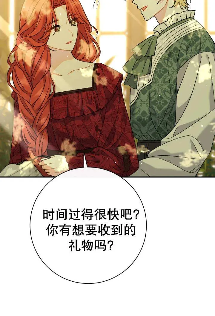 第24话 第62页