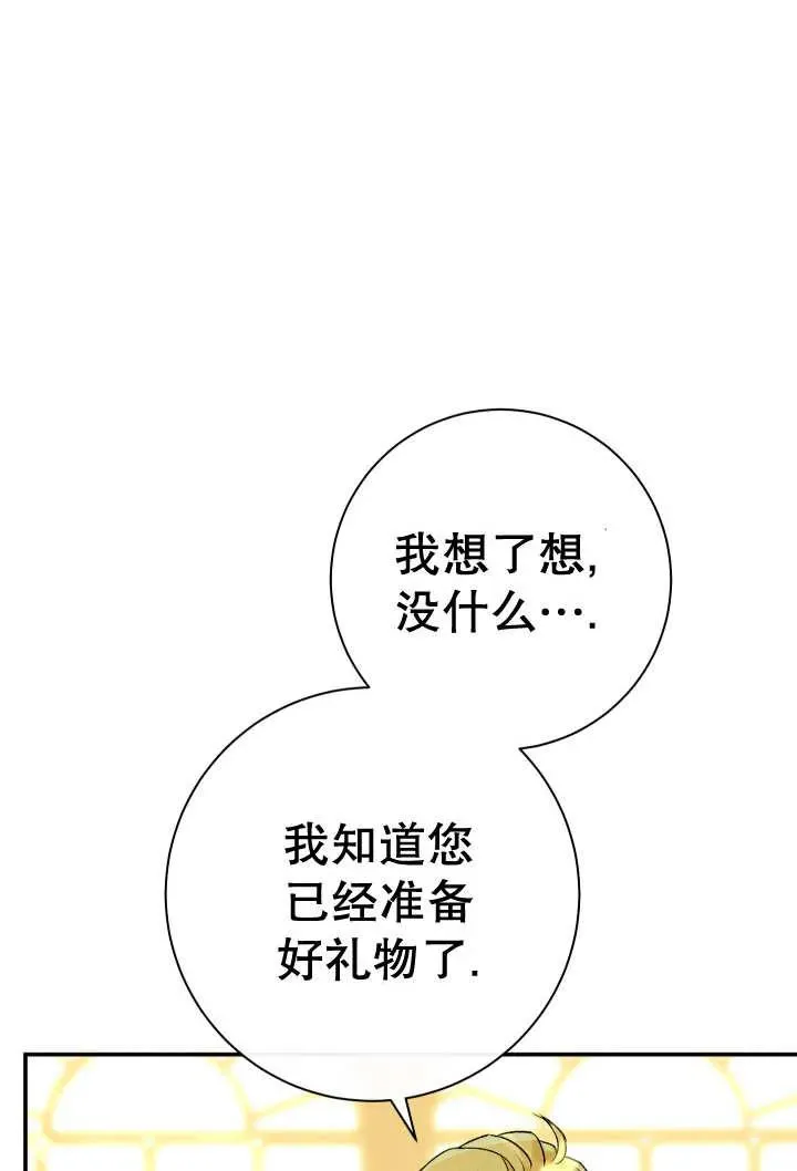 第24话 第63页