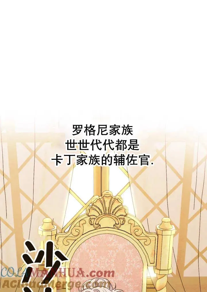 第24话 第85页
