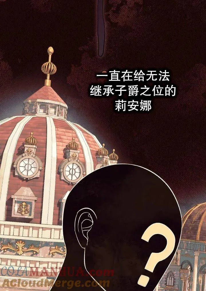 第24话 第89页