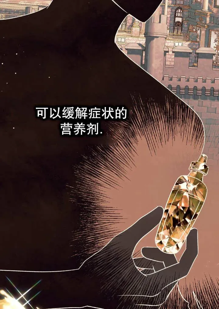 第24话 第90页