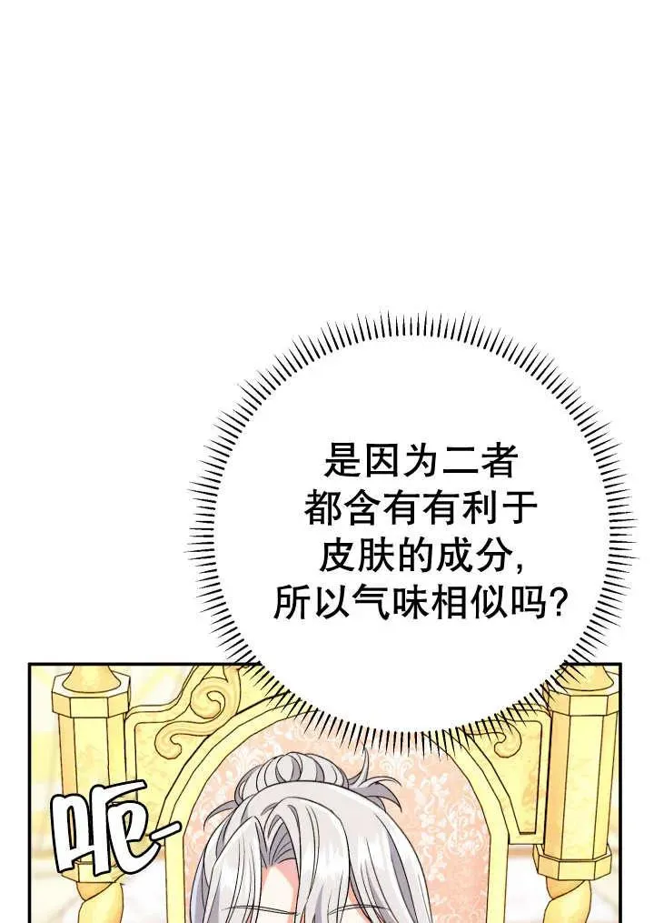 第24话 第94页
