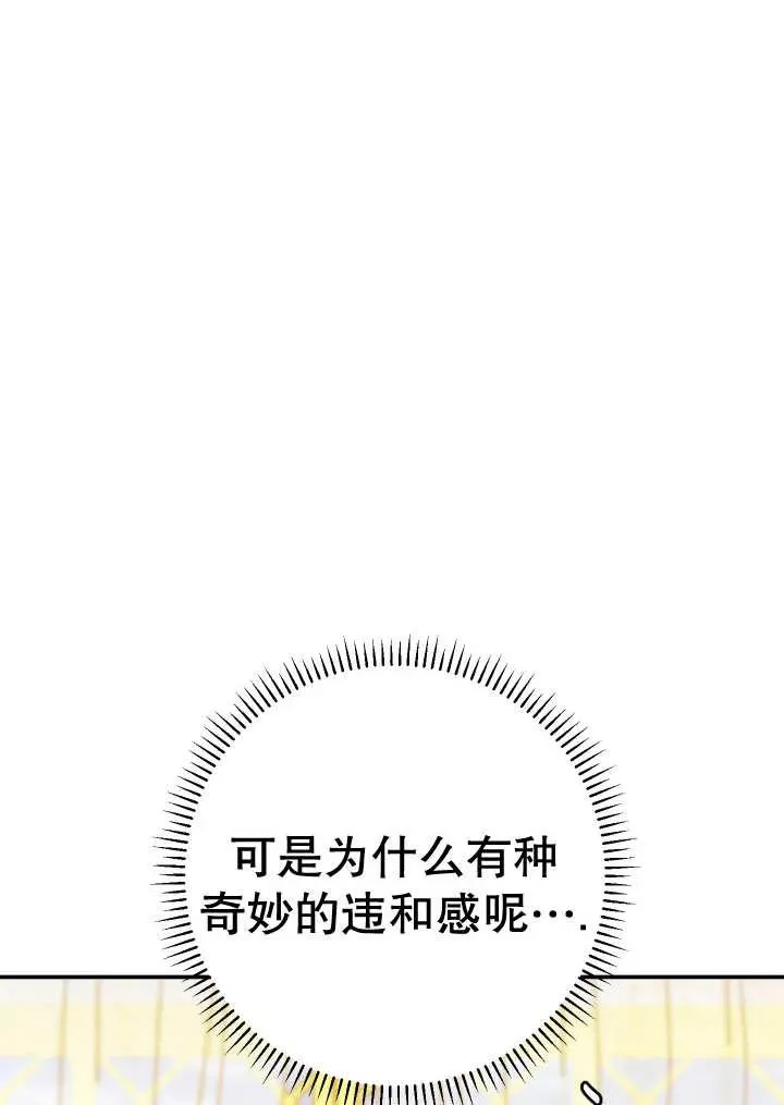第24话 第96页