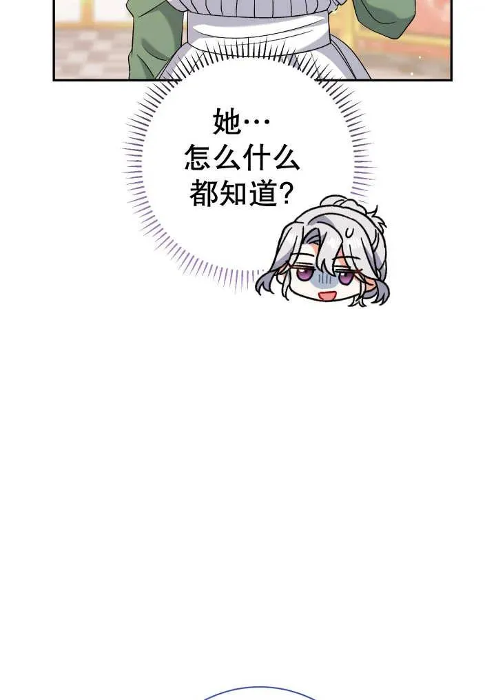 第24话 第100页