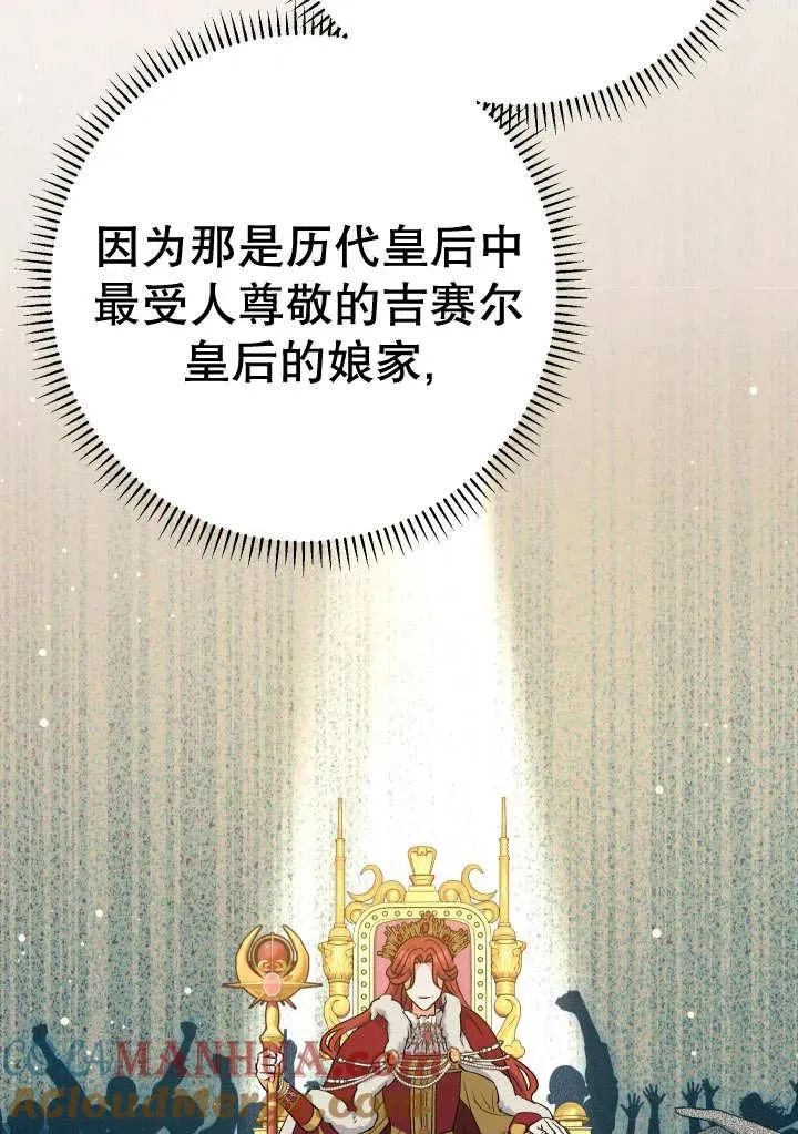 第24话 第105页