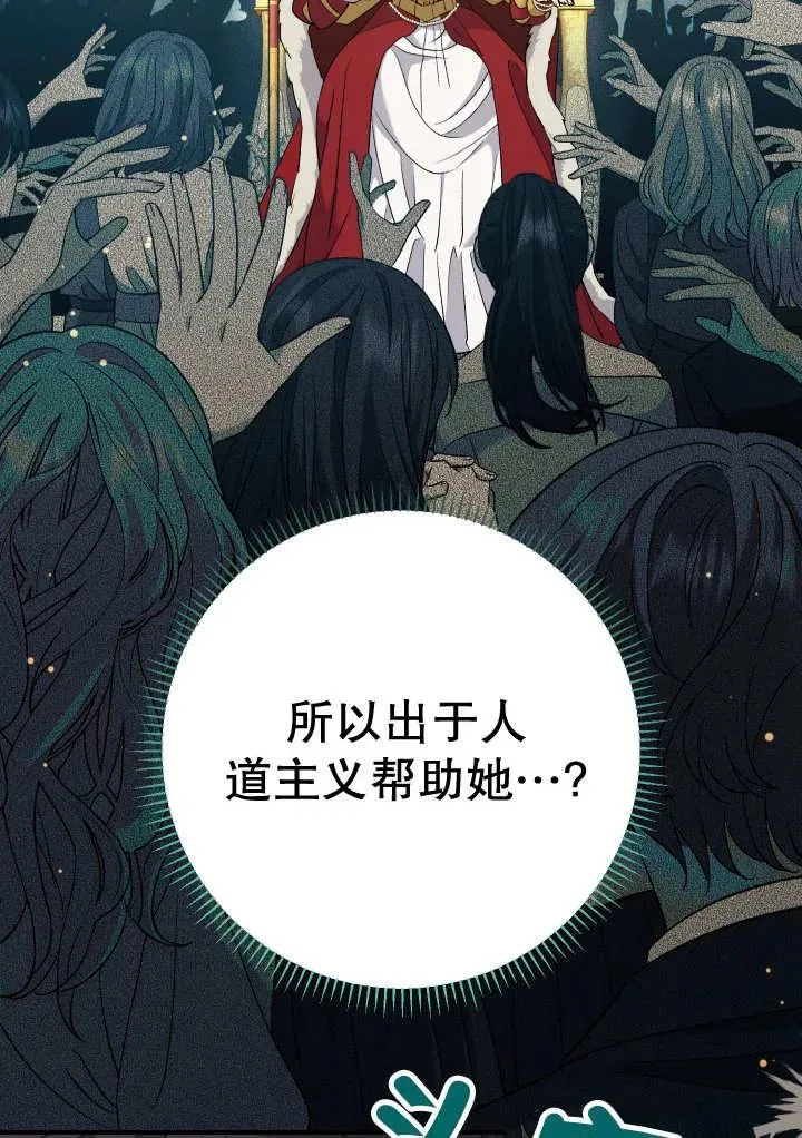 第24话 第106页