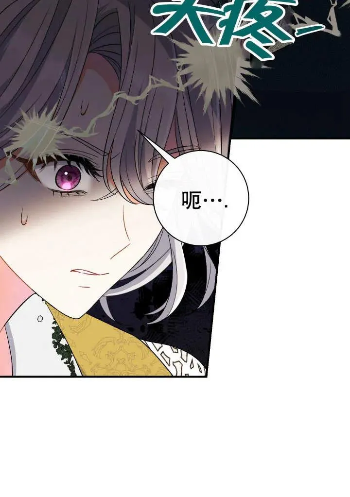 第24话 第107页