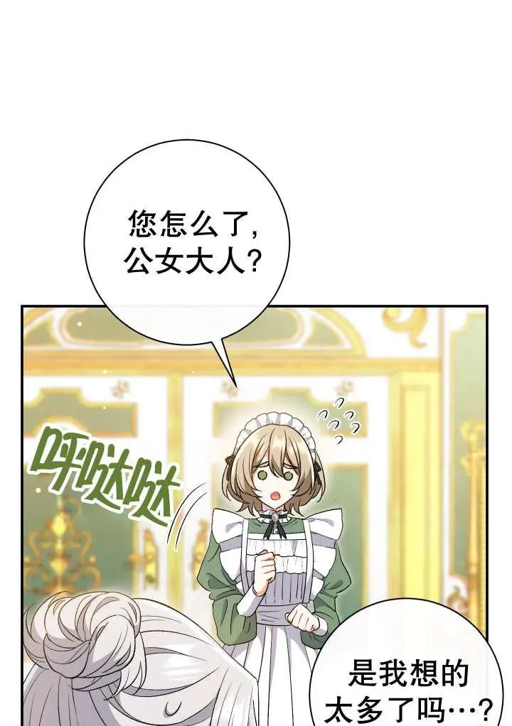 第24话 第108页
