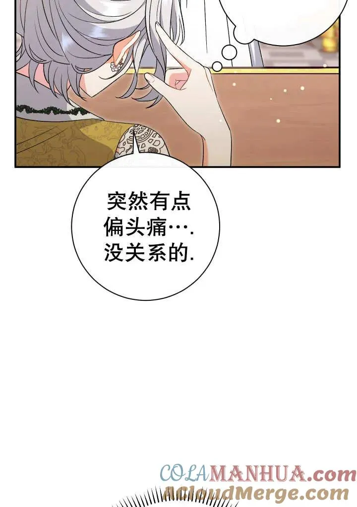 第24话 第109页