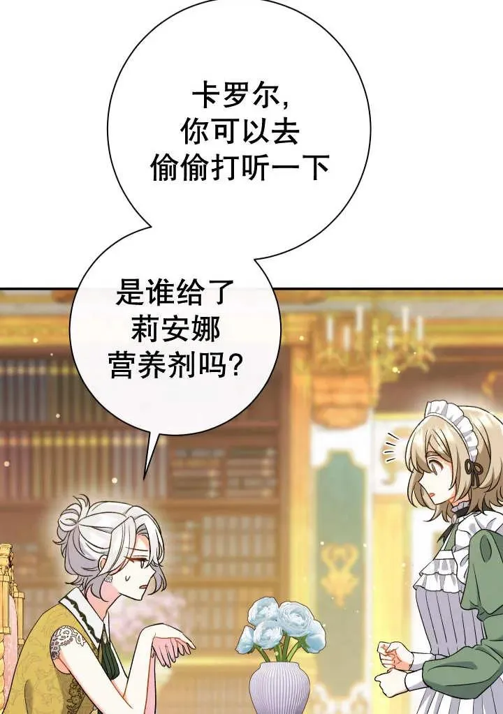 第24话 第114页