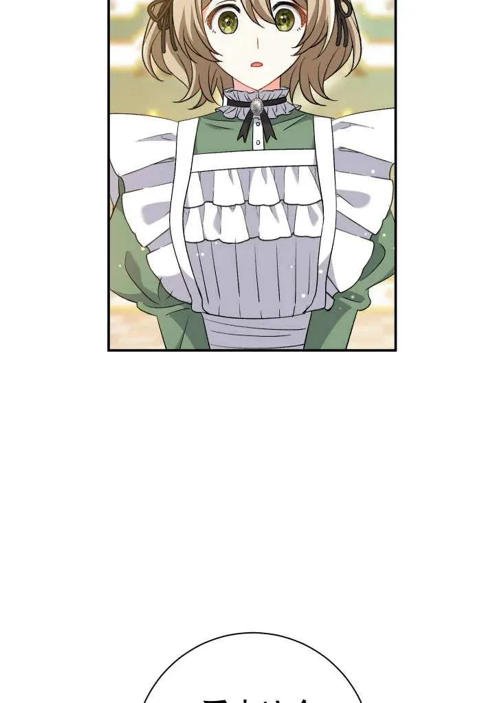 第24话 第116页