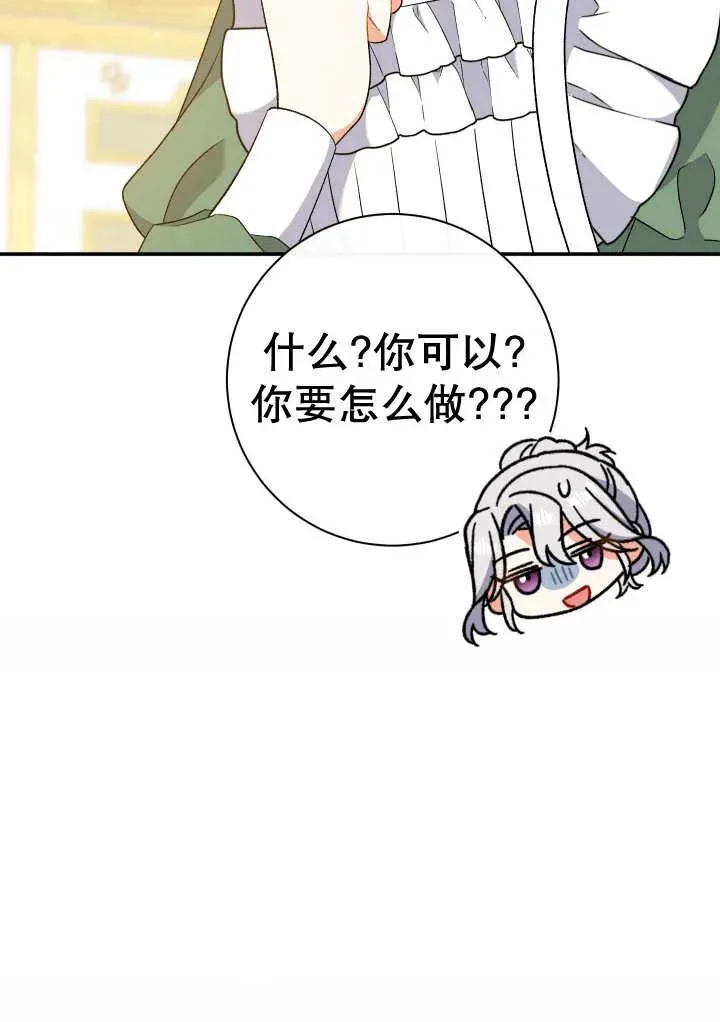 第24话 第120页