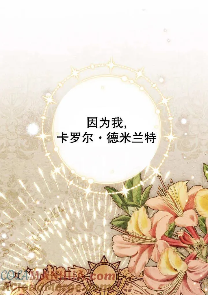 第24话 第121页