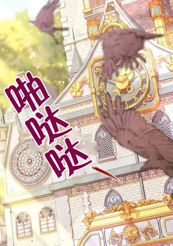 第24话 第127页