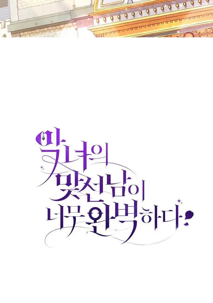 第24话 第128页