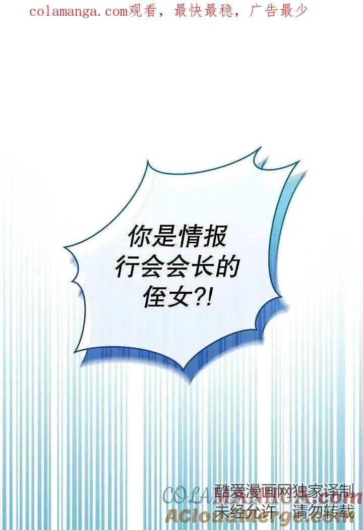 第25话 第1页
