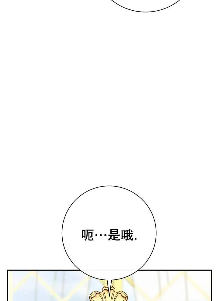 第25话 第12页