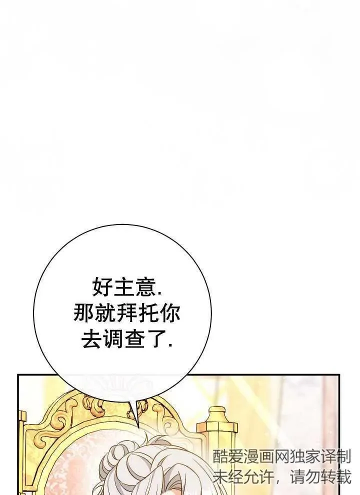 第25话 第22页