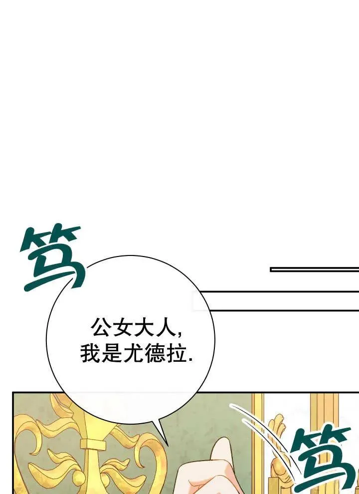 第25话 第26页