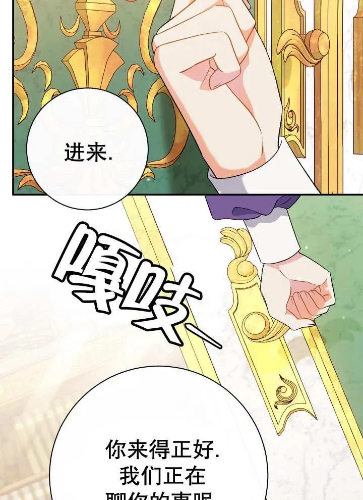 第25话 第27页