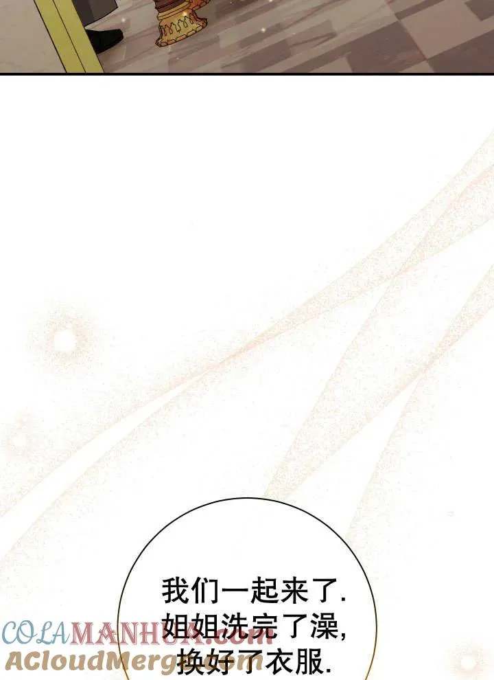 第25话 第29页