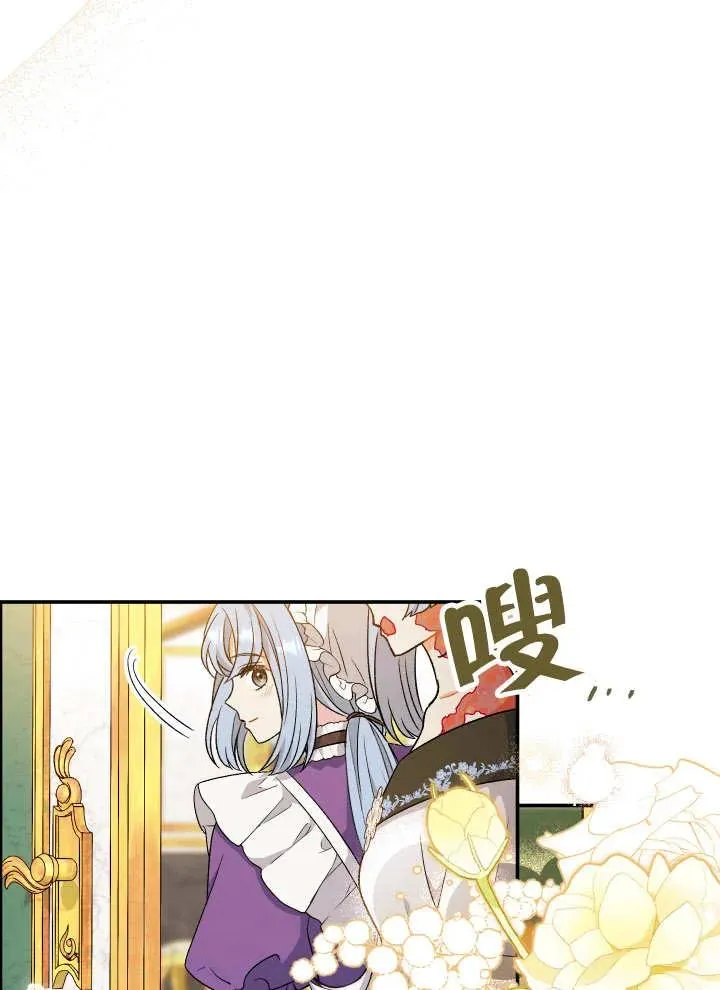第25话 第31页