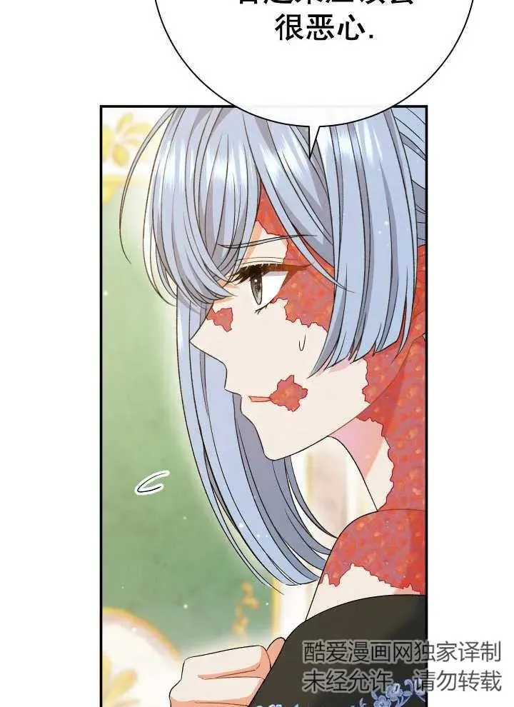 第25话 第36页