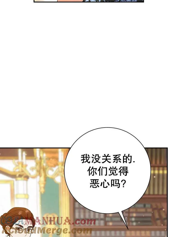 第25话 第37页
