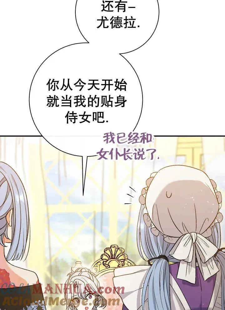 第25话 第49页