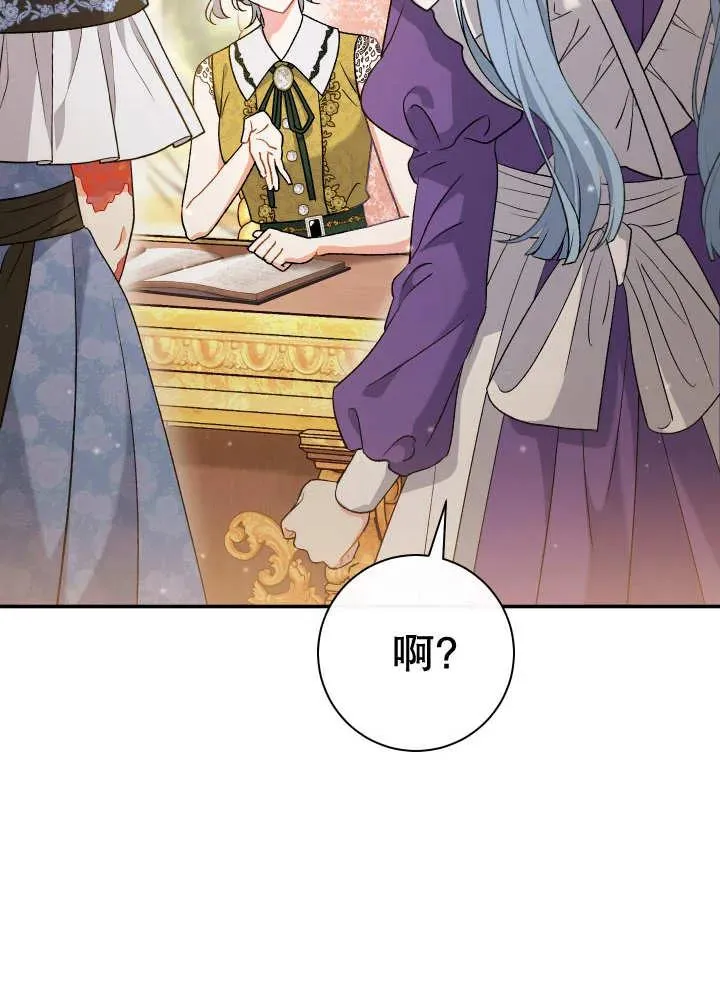 第25话 第50页