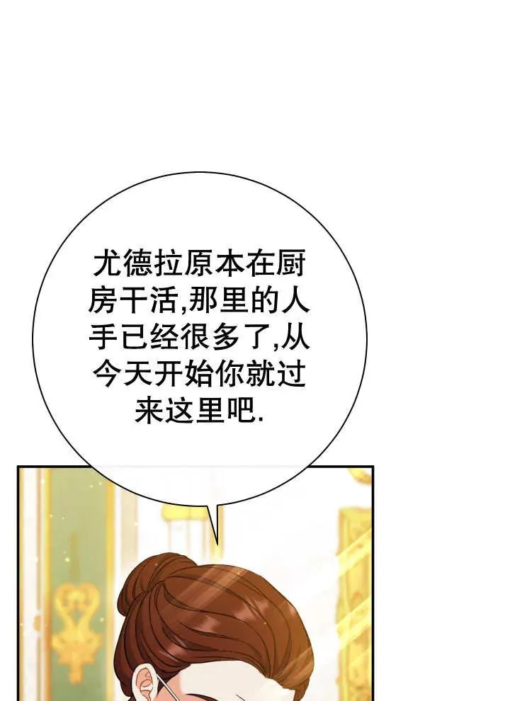 第25话 第51页