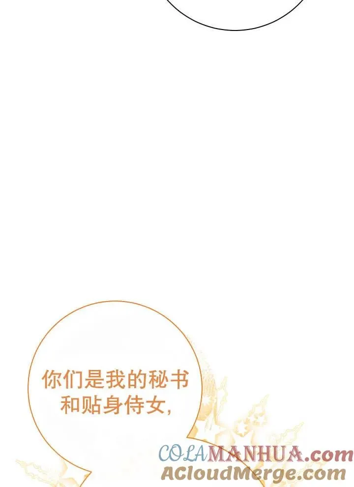 第25话 第53页