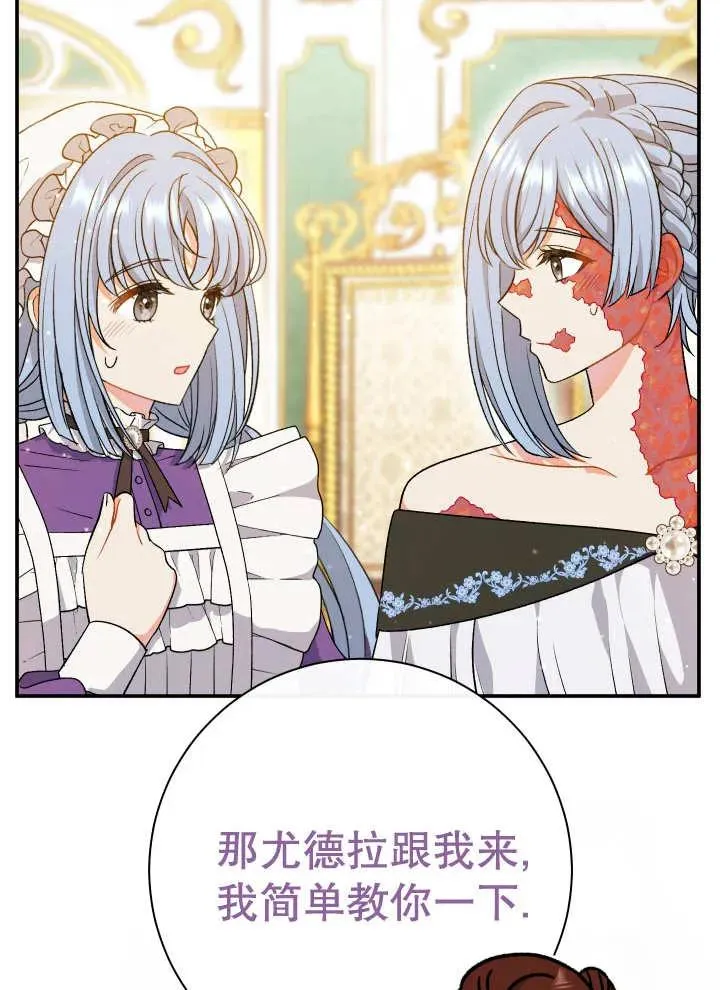 第25话 第56页
