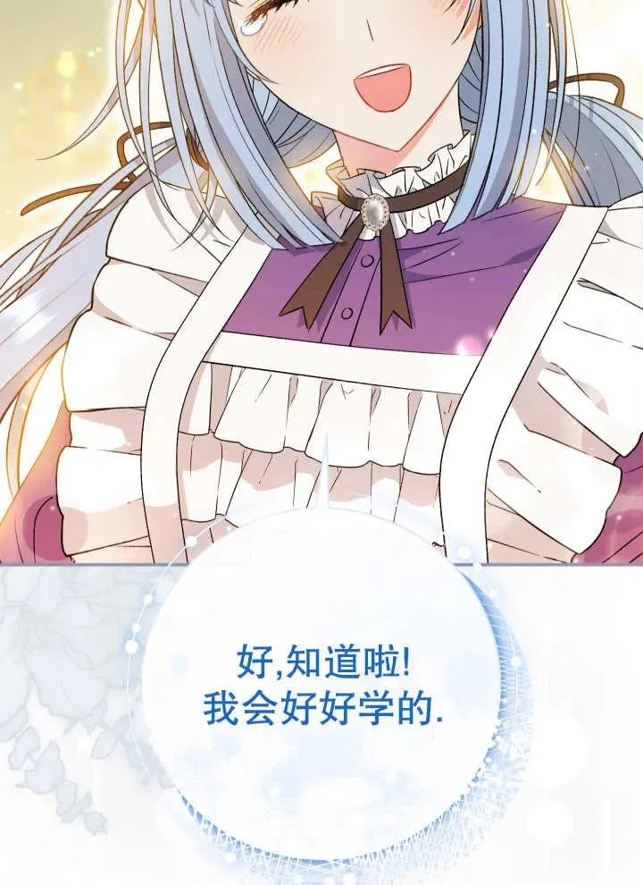 第25话 第58页